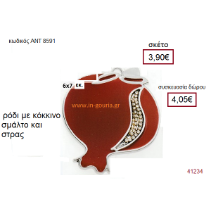 ΡΟΔΙ γούρι-δώρο με σμάλτο και στρας ΑΝΤ-8591